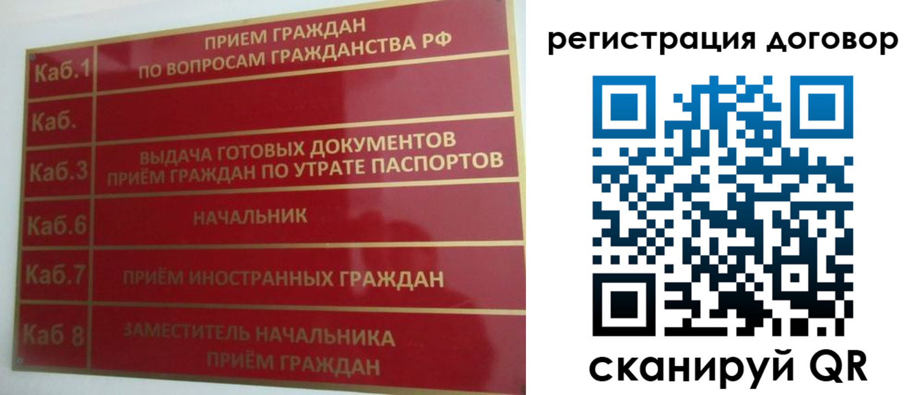 регистрация для дет. сада в Мамадыше