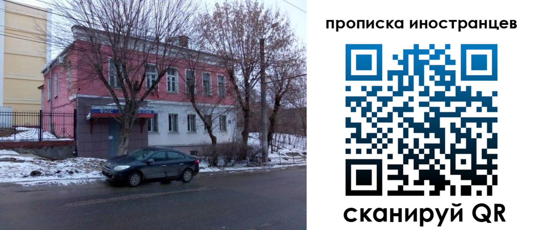 временная регистрация адрес в Мамадыше