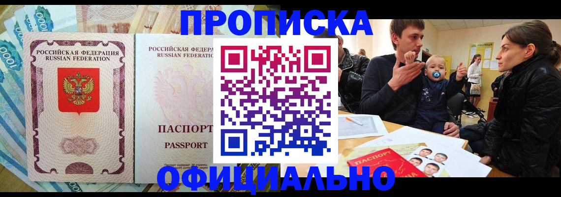 временная регистрация госуслуги в Мамадыше