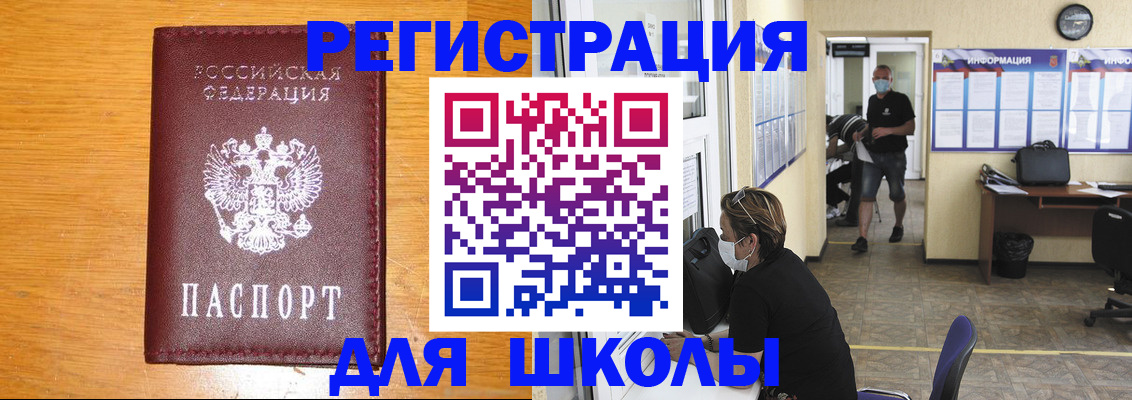 миграционный учет в Мамадыше